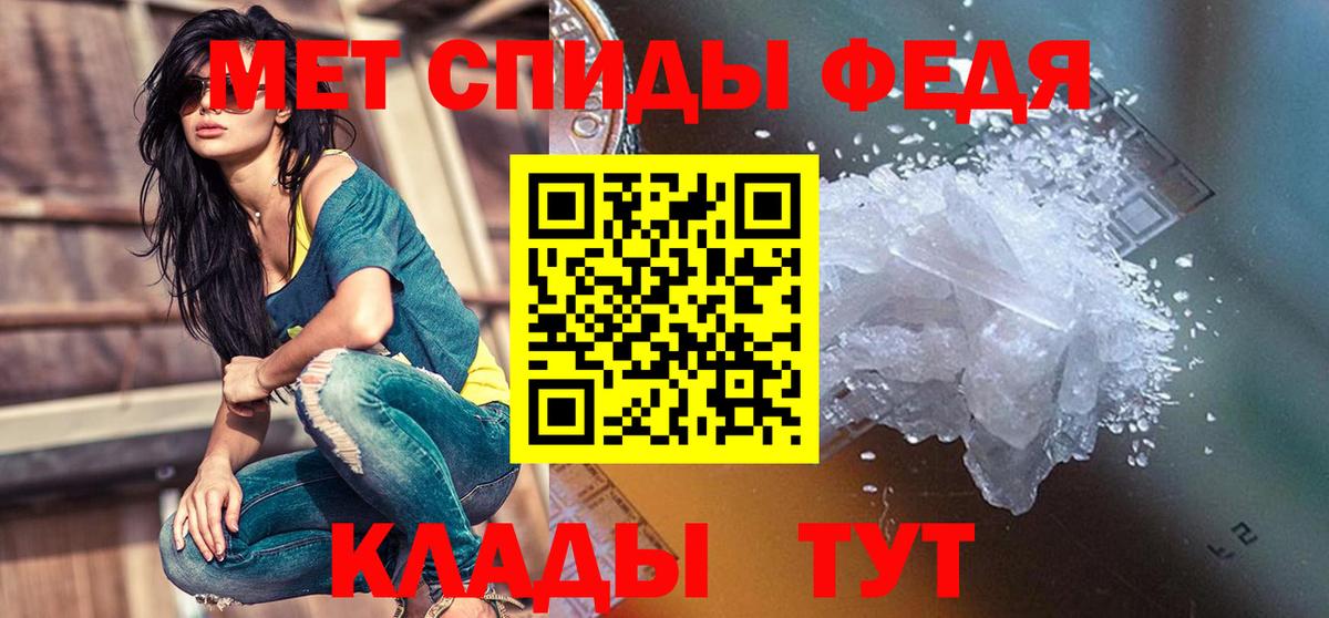 Amphetamine VHQ Шали