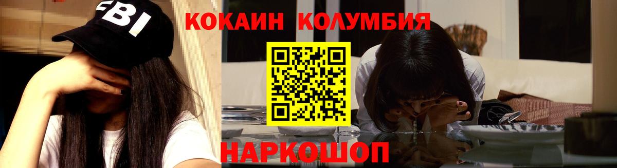 Кокаин 98% Шали