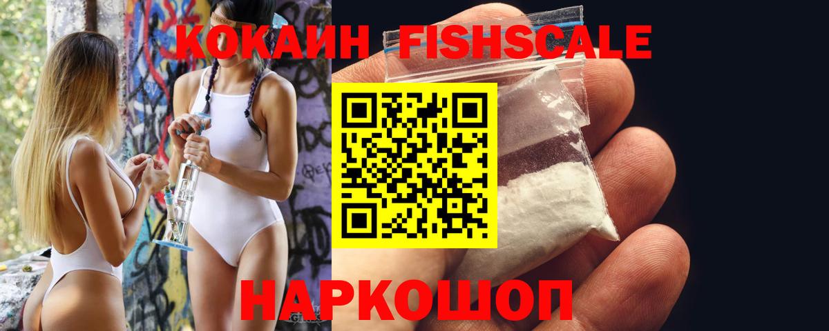 Cocaine Колумбийский  Cocaine  Кокаин 98%  купить наркотики сайты  Вход с VPN  Шали 