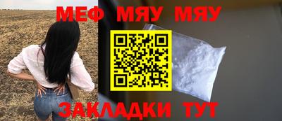 мефедрон мука Кимры