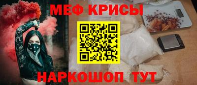 гидра Кинель
