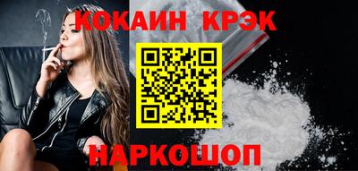 гидра Кинель
