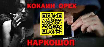 мефедрон мука Кимры