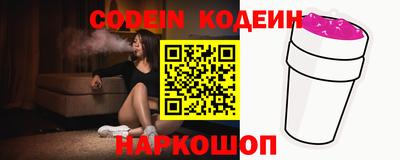 гидра Кинель