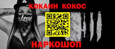 гидра Кинель
