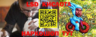 гидра Кинель