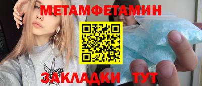 мефедрон мука Кимры