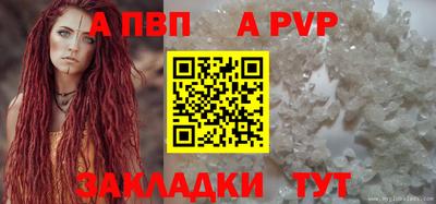 гидра Кинель