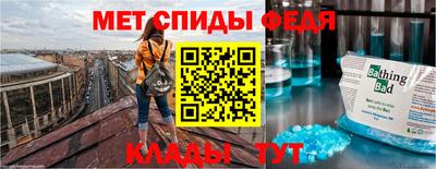 гидра Кинель