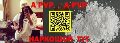 гидра Кинель