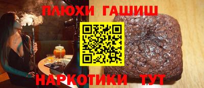 гидра Кинель