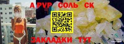 гидра Кинель