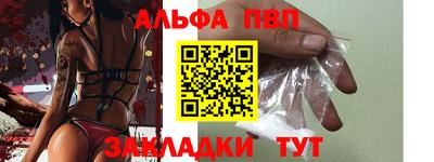 гидра Кинель