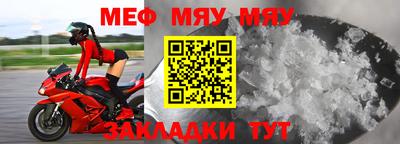 мефедрон мука Кимры