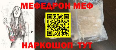 мефедрон мука Кимры