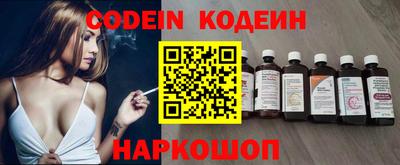 гидра Кинель