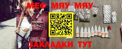 мефедрон мука Кимры