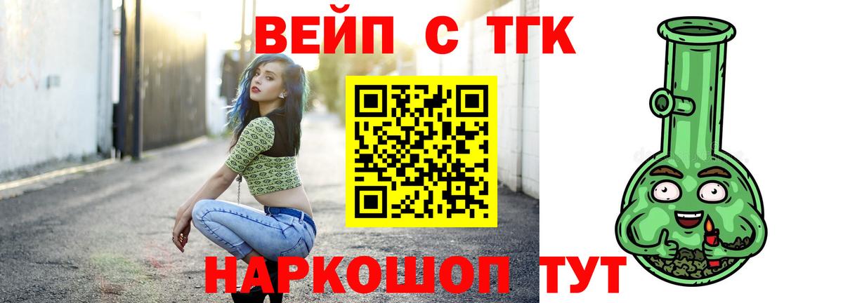 Дистиллят ТГК концентрат Шали