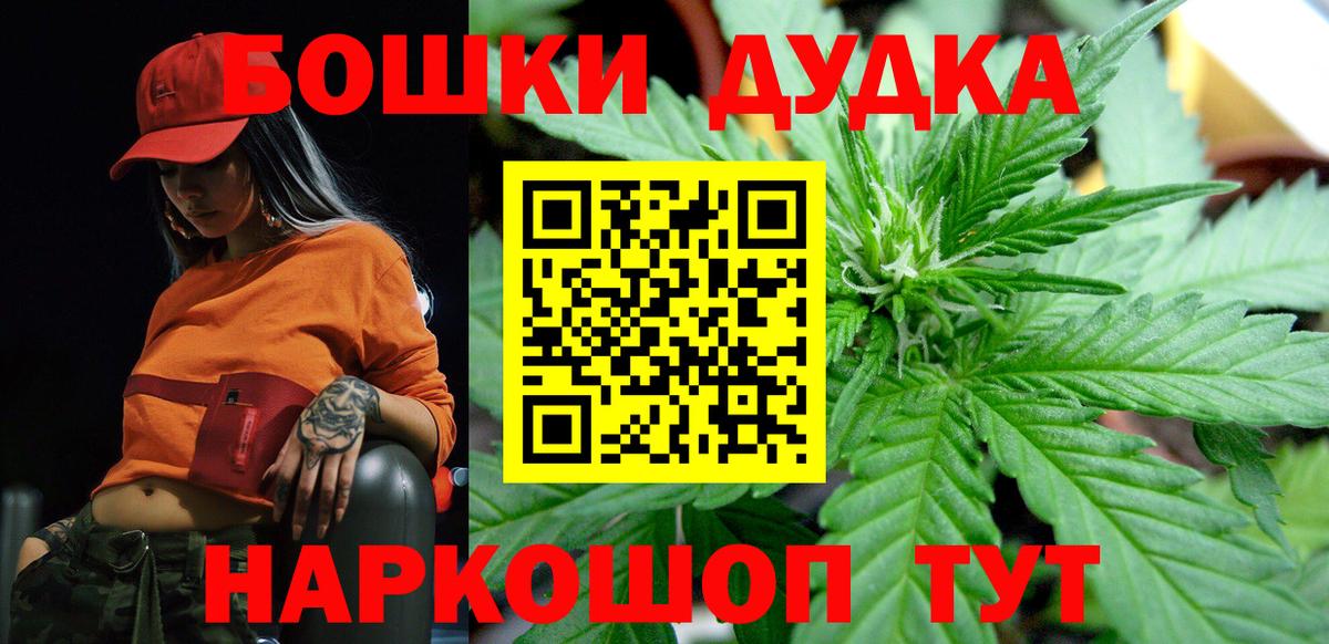 МАРИХУАНА SATIVA & INDICA Шали