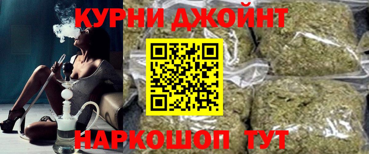 Конопля SATIVA & INDICA  Вход с VPN  Конопля Ganja  Шали  Шишки марихуана планчик 